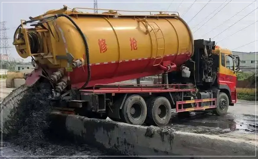 台江区污水池清理