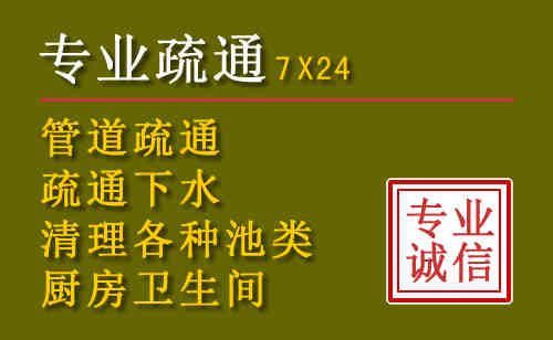 台江区污水池清理抽污案例