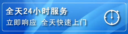 台江区24小时管道清理电话