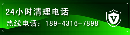 台江区疏通下水管道电话