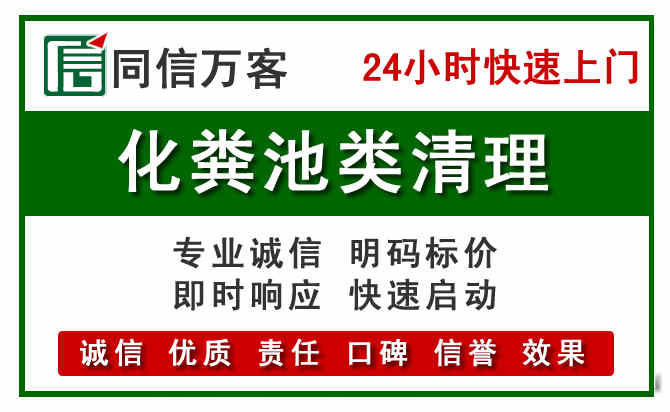 台江区附近流动补胎电话.jpg